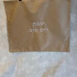 כיסוי חלה בד זמ'ש חום