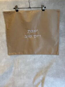 כיסוי חלה בד זמ'ש חום