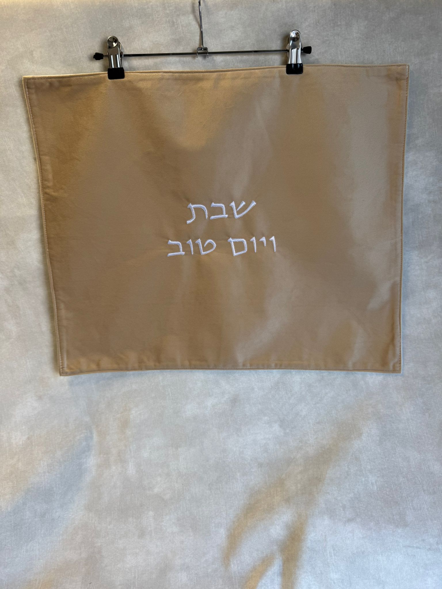 כיסוי חלה בד זמ'ש חום