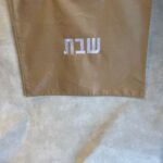 כיסוי חלה בד זמ'ש חום - שבת