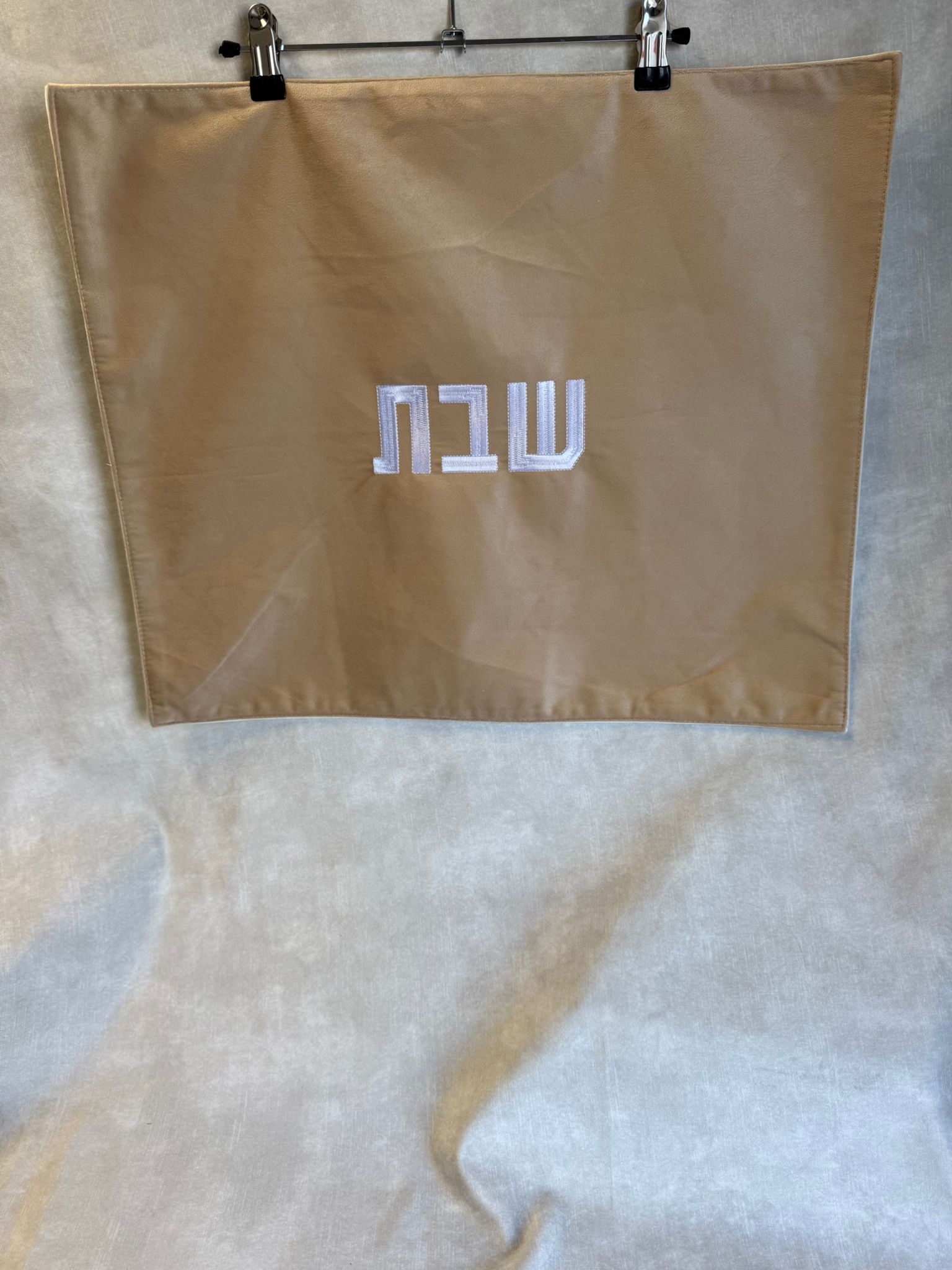כיסוי חלה בד זמ'ש חום - שבת