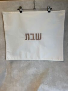 כיסוי חלה בד זמ'ש לבן רקמה חום
