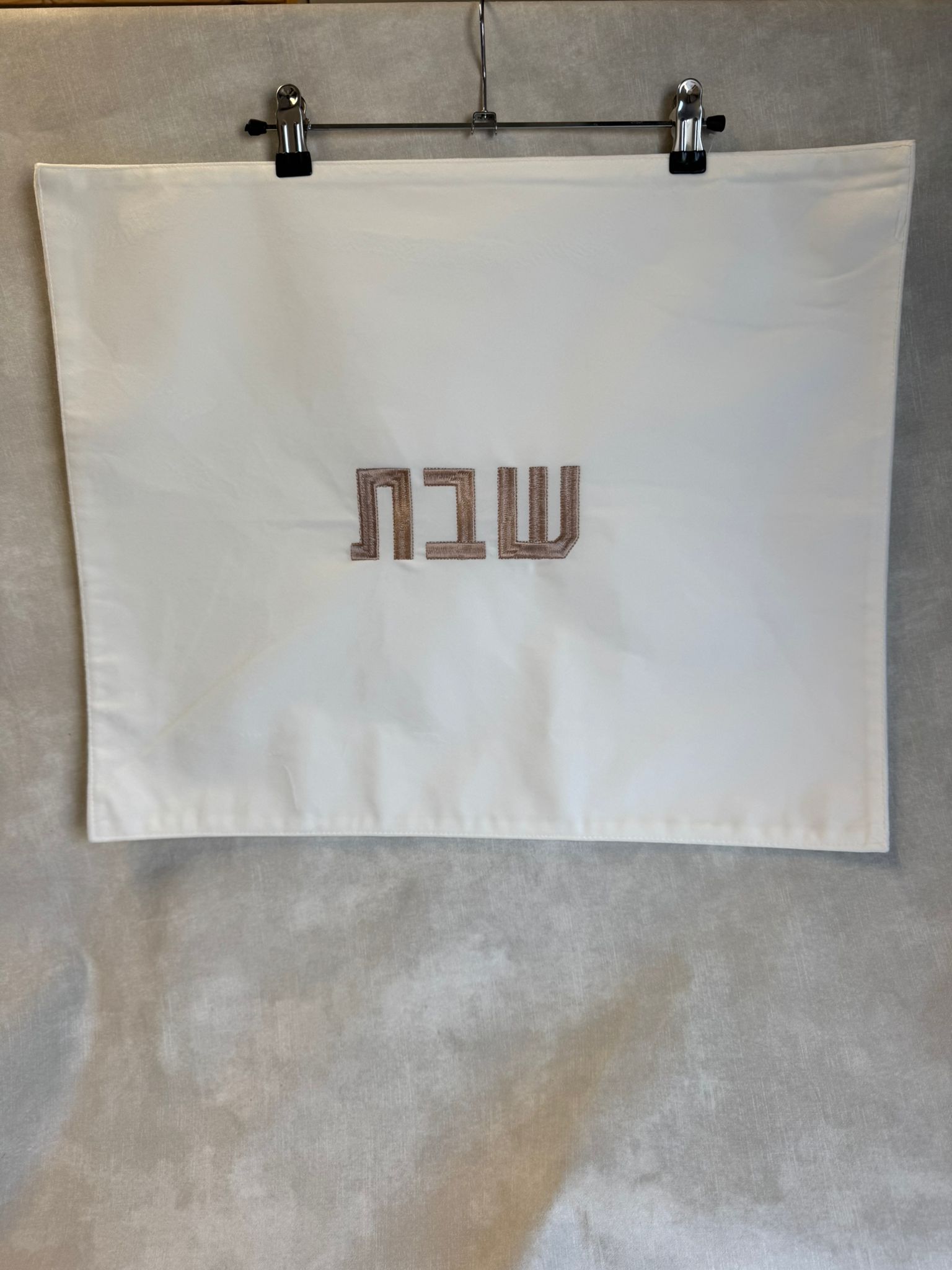 כיסוי חלה בד זמ'ש לבן רקמה חום