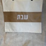 כיסוי חלה בד זמ'ש לבן פס חום רקמה שבת