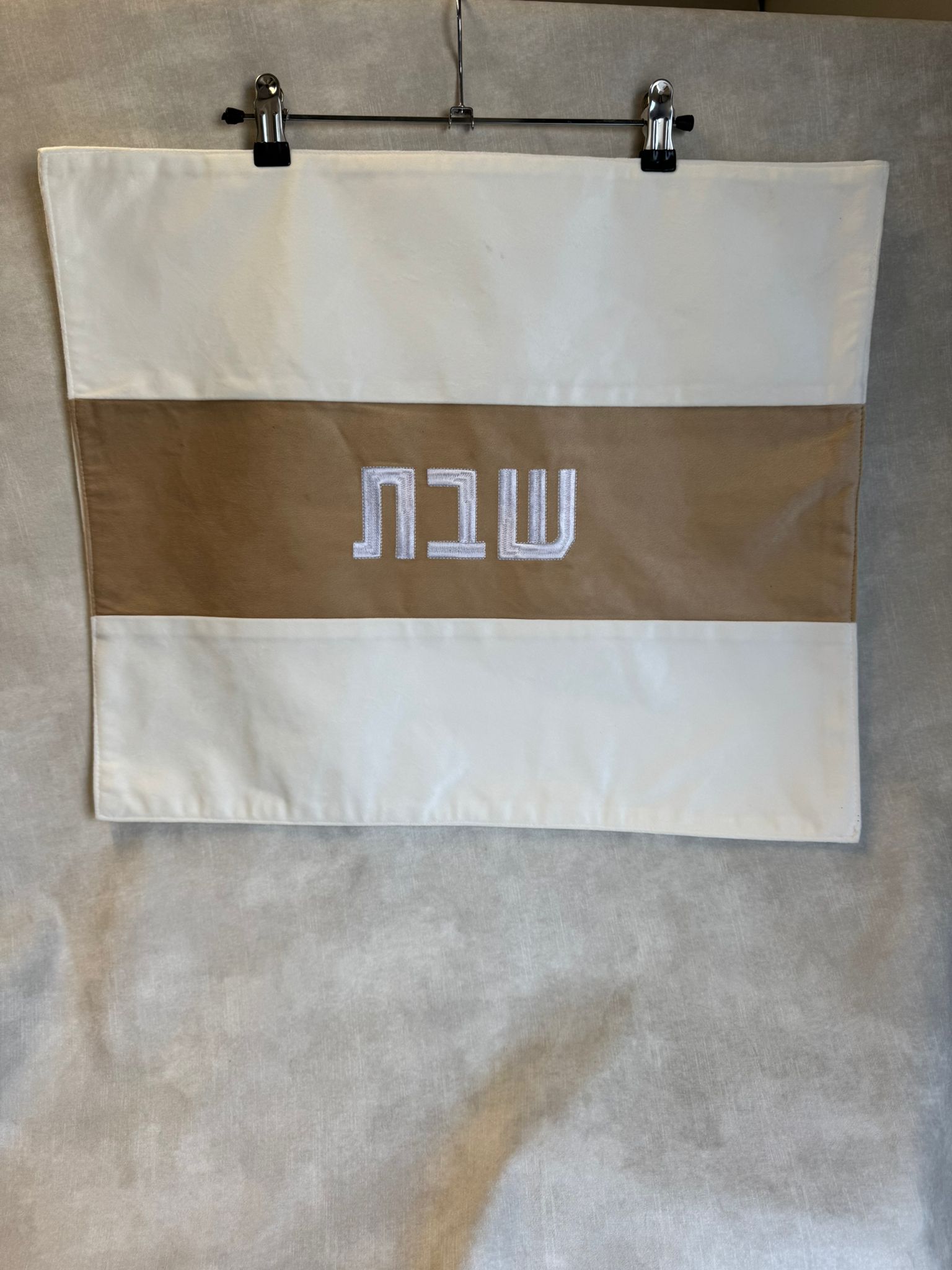 כיסוי חלה בד זמ'ש לבן פס חום רקמה שבת
