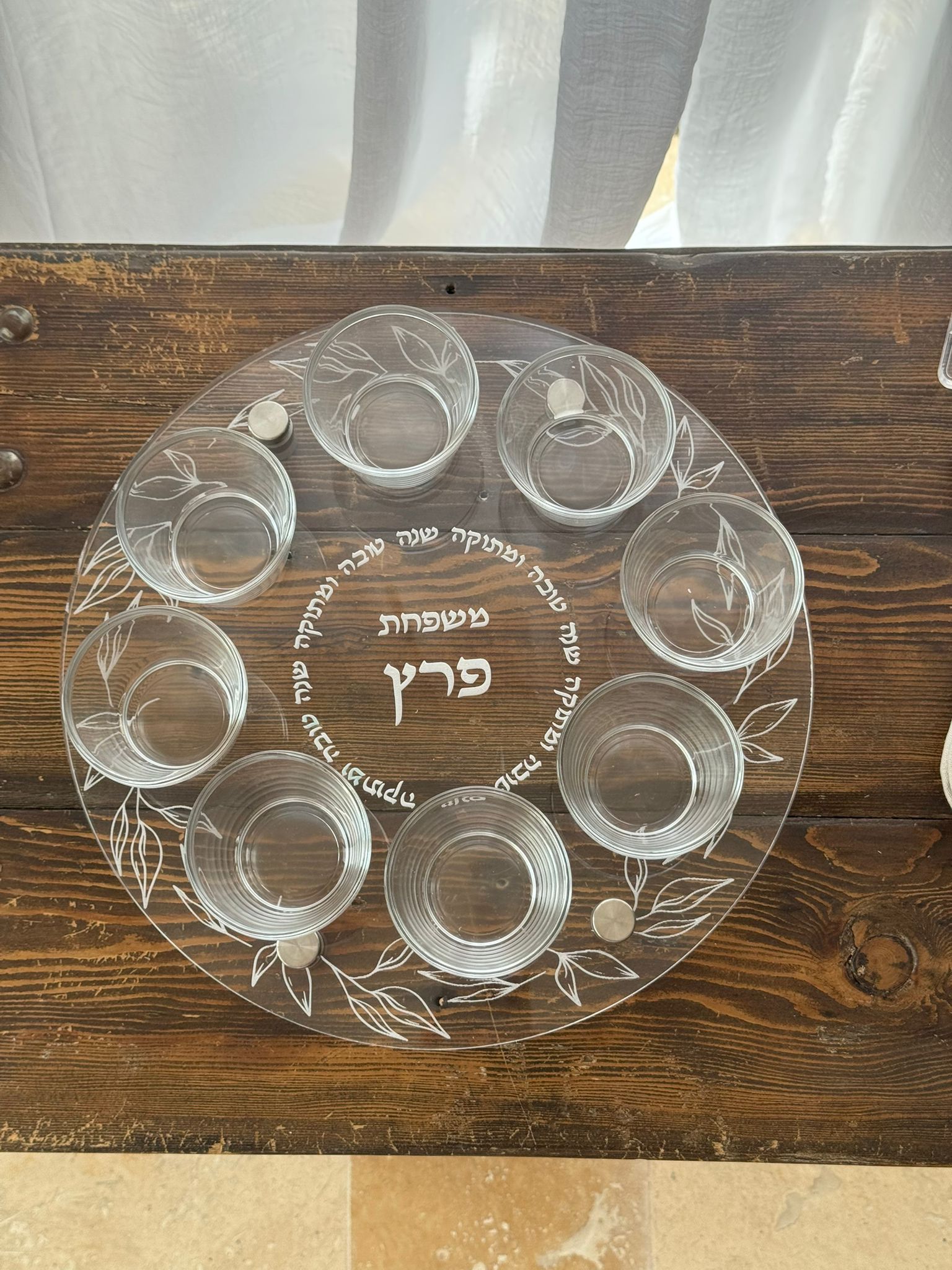 צלחת ברכות דגם עלים