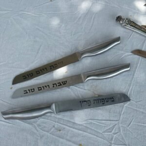 סכין מפוארת ללא שיניים בתוספת חריטה אישית