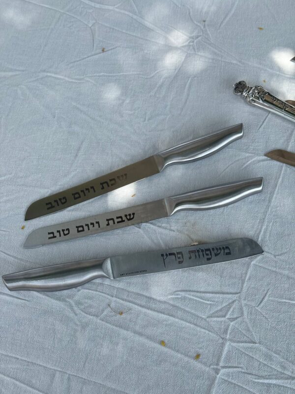 סכין מפוארת ללא שיניים