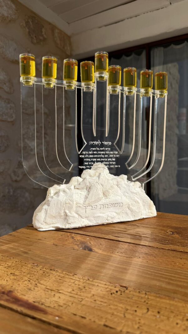 חנוכייה דגם סלע מזמור