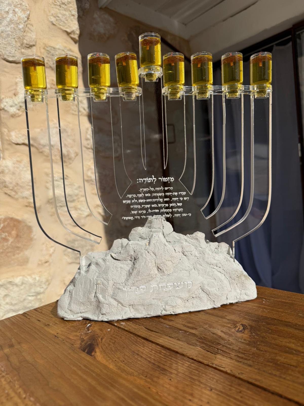 חנוכייה דגם סלע מזמור