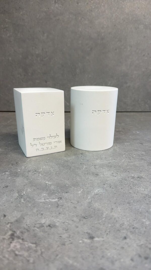 קופת צדקה בטון לבן - עגולה 9/12CM