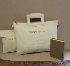 דגם יברכך מוטבע – לבן (כולל ידית נשיאה + רצועה)