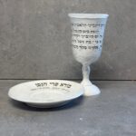 כוס קידוש פורליזן יום השישי
