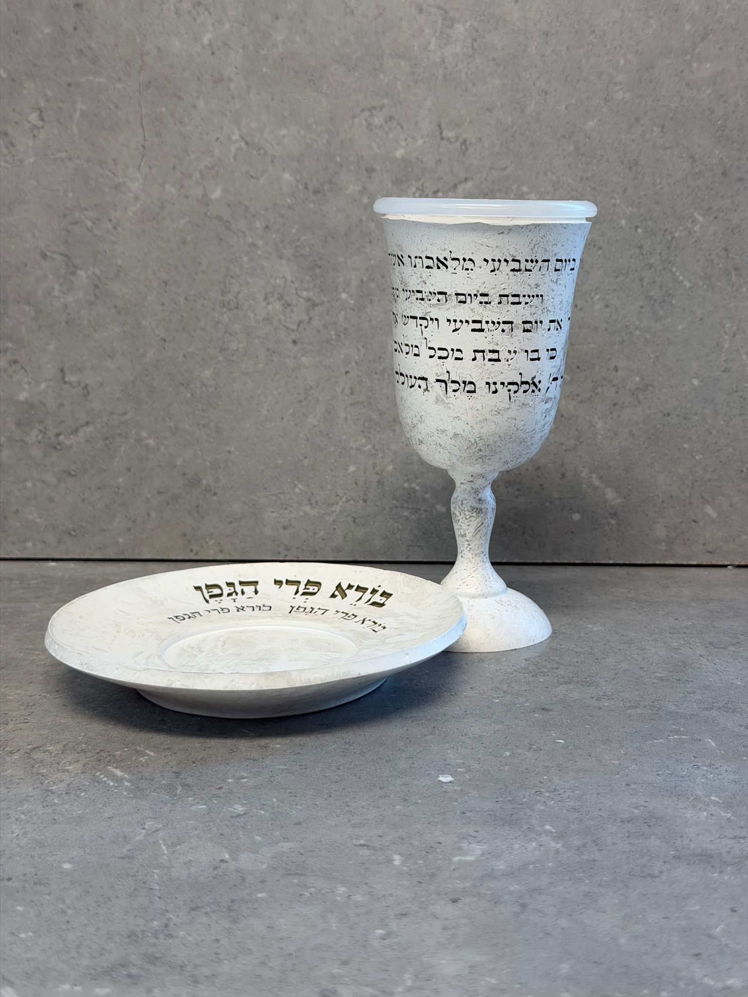 כוס קידוש פורליזן יום השישי