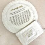 כיסוי הפרשת חלה מלל זהב מובלט