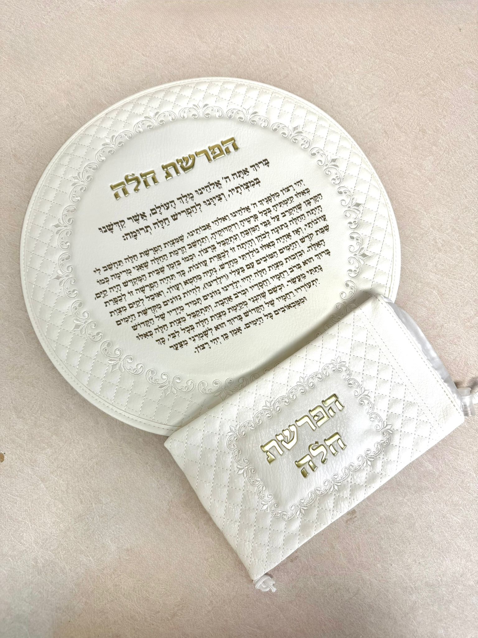 כיסוי הפרשת חלה מלל זהב מובלט