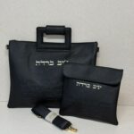 כיסוי ט"ת  עם ידית שחור יברכך מוטבע