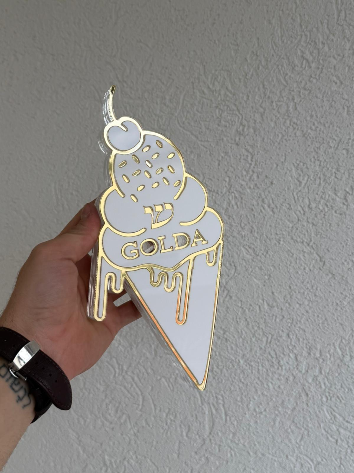 מזוזת גלידה פרימיום