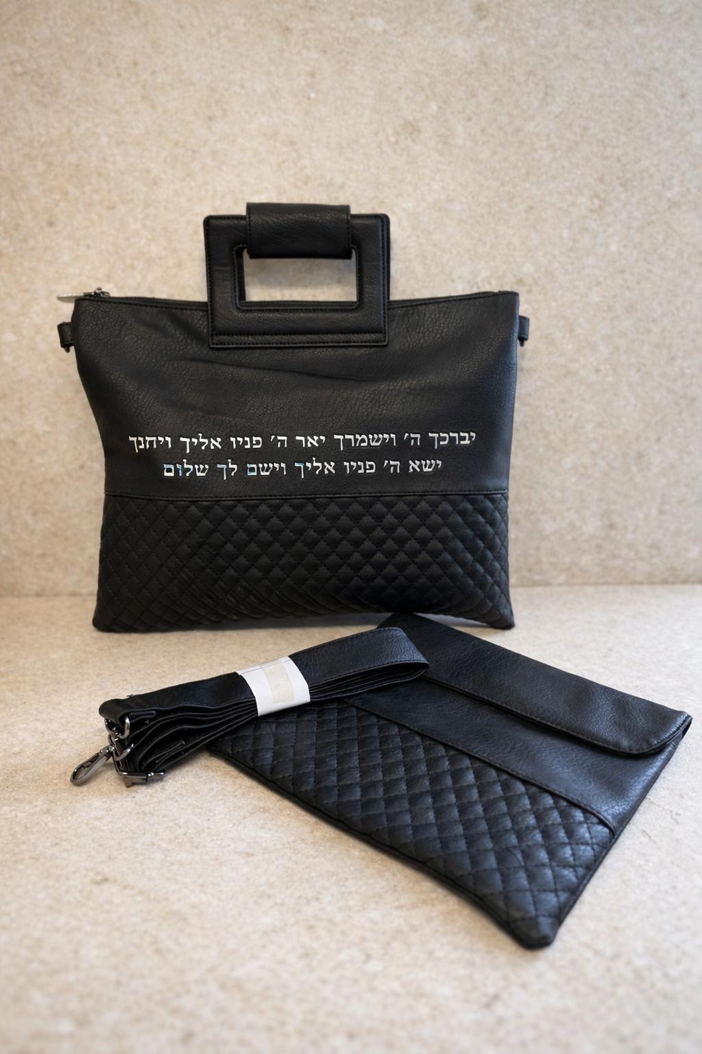 תיק ט"ת עם ידית יברכך מובלט שחור