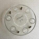 צלחת ברכות דגם "אור" כסוף