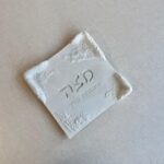 מגש למצות מבטון - דגם הודיה