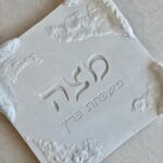 מגש למצות מבטון - דגם הודיה