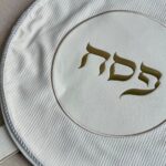 כיסוי צלחת דמוי עור הבלטה זהב