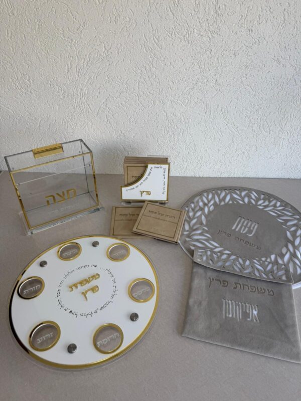 סט פסח שלם דגם "והגדת" זהב&לבן