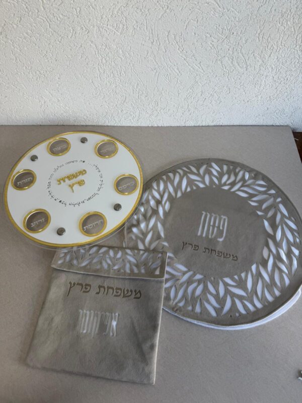 סט צלחת וכיסוי צלחת "והגדת" זהב לבן