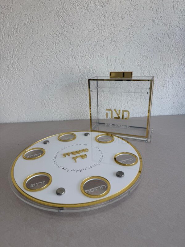 סט צלחת ומצה דגם "והגדת" זהב לבן