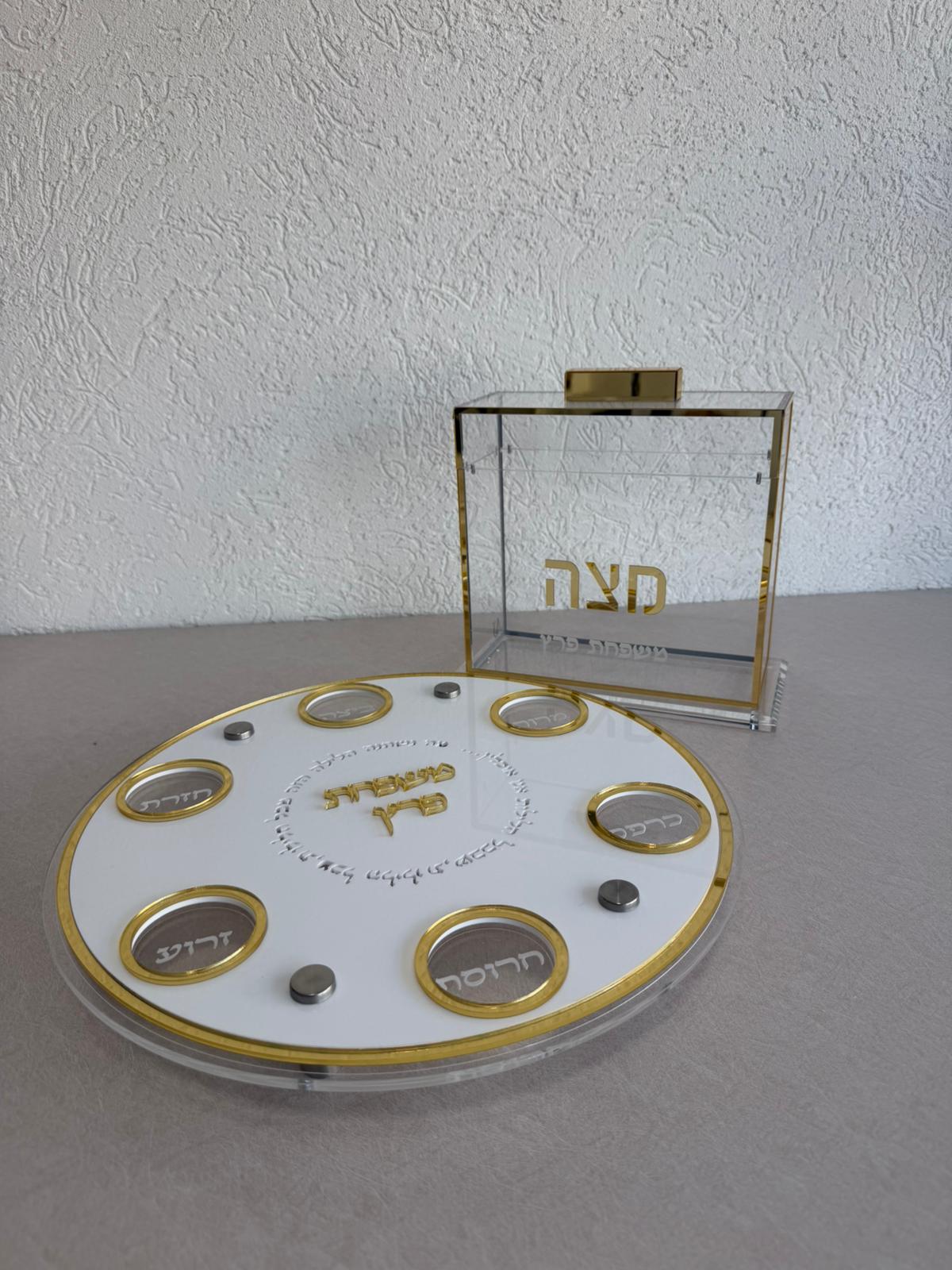 סט צלחת ומצה דגם "והגדת" זהב לבן