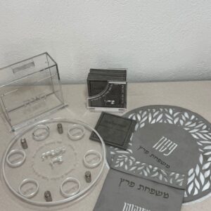 סט פסח שלם דגם "אור" כסף&אפור