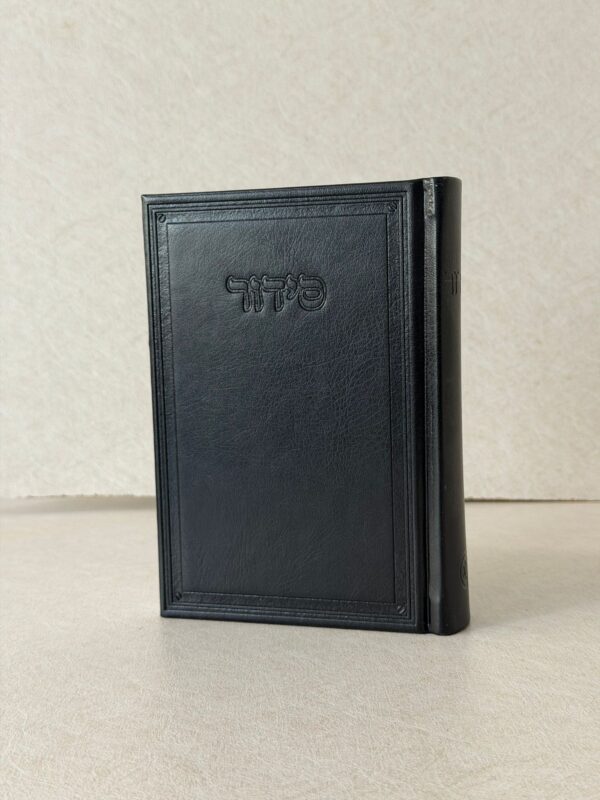סידור דגם קרטייה - שחור