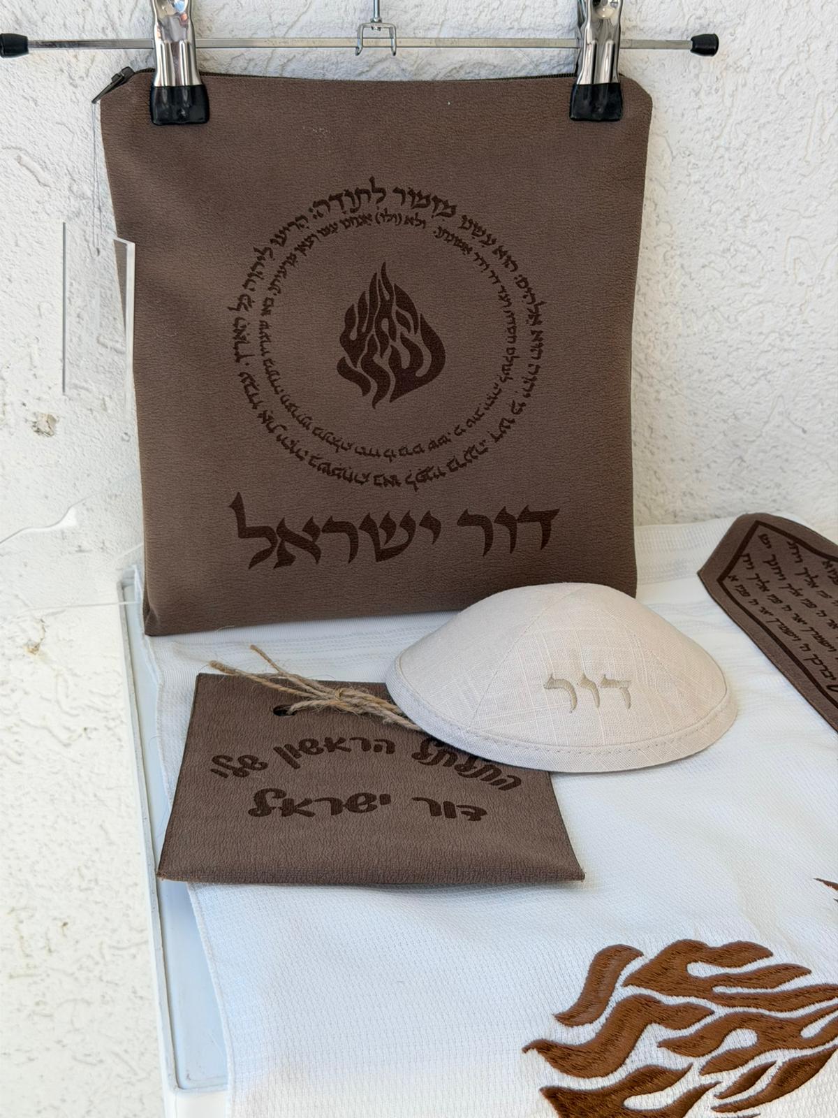 סט חלאקה דגם דור