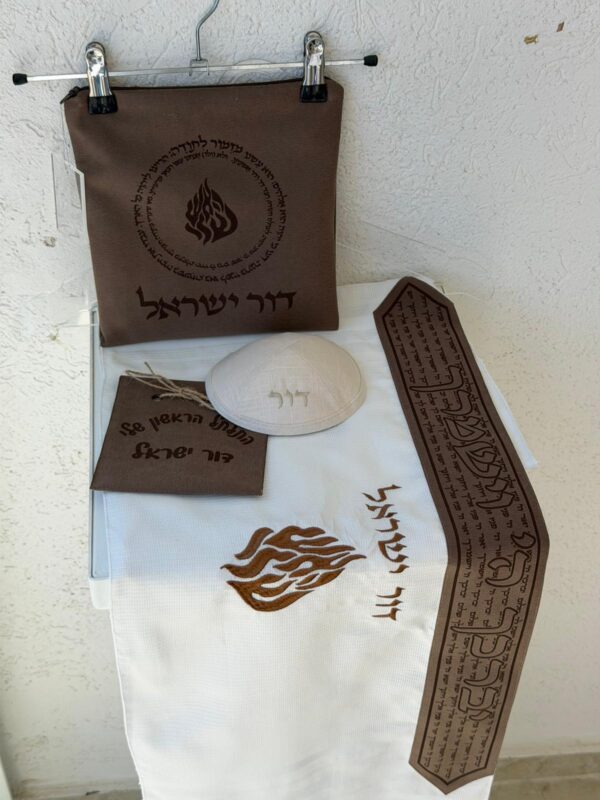 סט חלאקה דגם דור