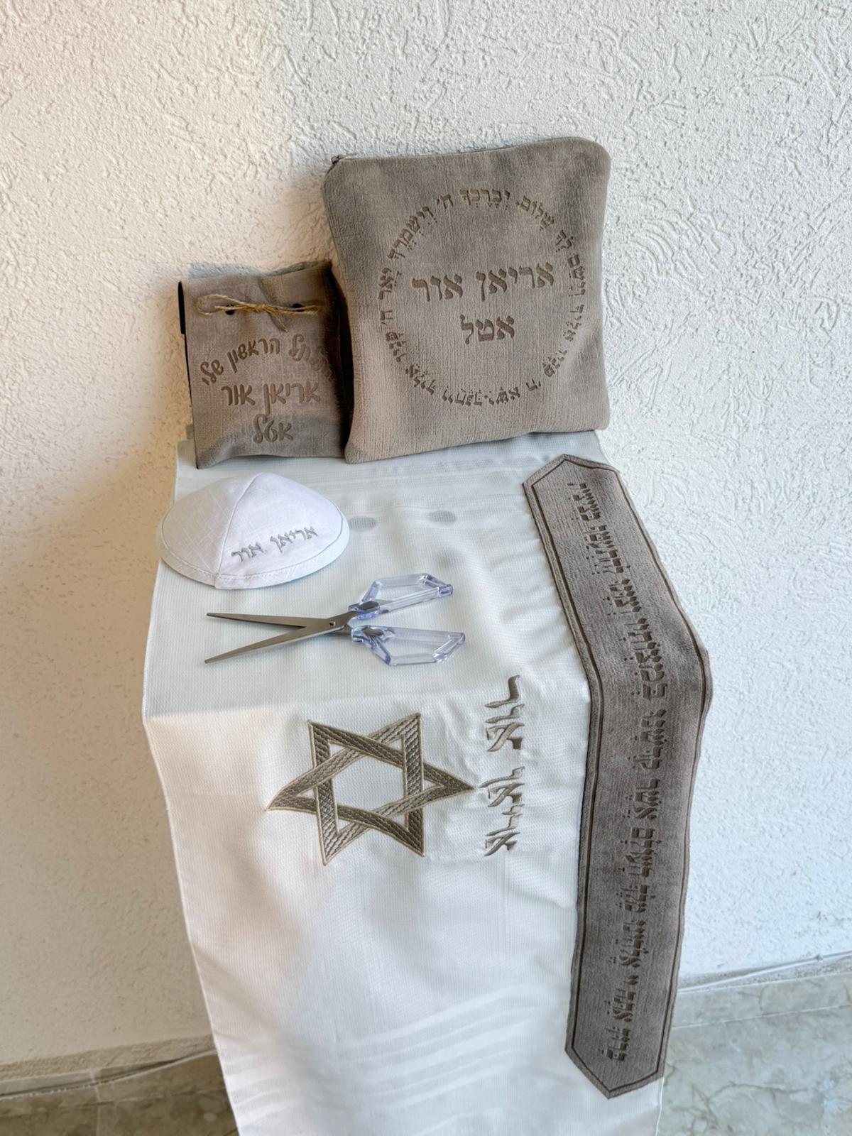 סט חאלקה דגם אור