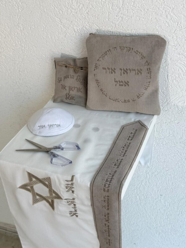 סט חאלקה דגם אור