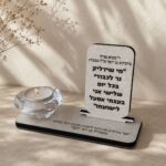 מעמד רבי מנחם מנדל