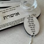 סט שבת שלום מהודר