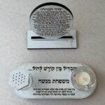 מעמד הבדלה מיני דמוי עץ