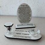 מעמד הבדלה מיני דמוי עץ