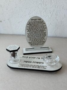 מעמד הבדלה מיני דמוי עץ