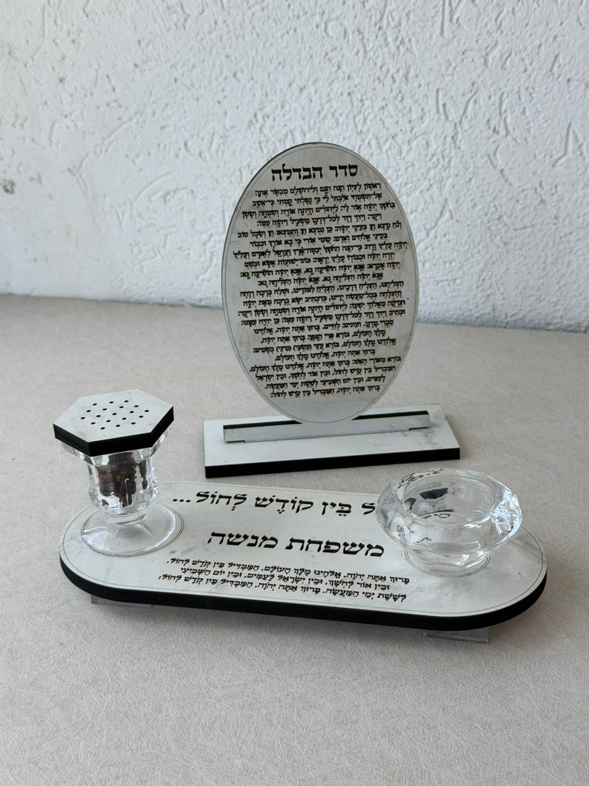 מעמד הבדלה מיני דמוי עץ