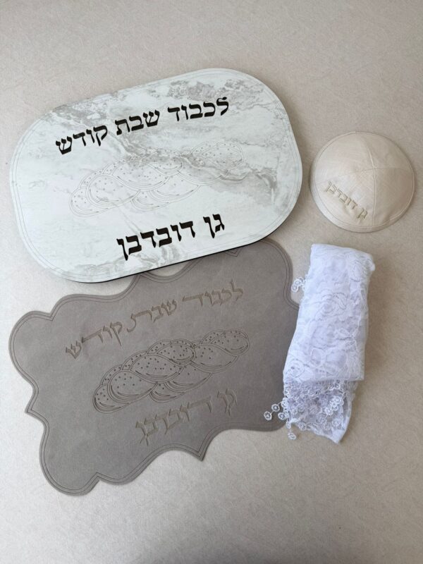 סט אבא ואמא שבת לגן