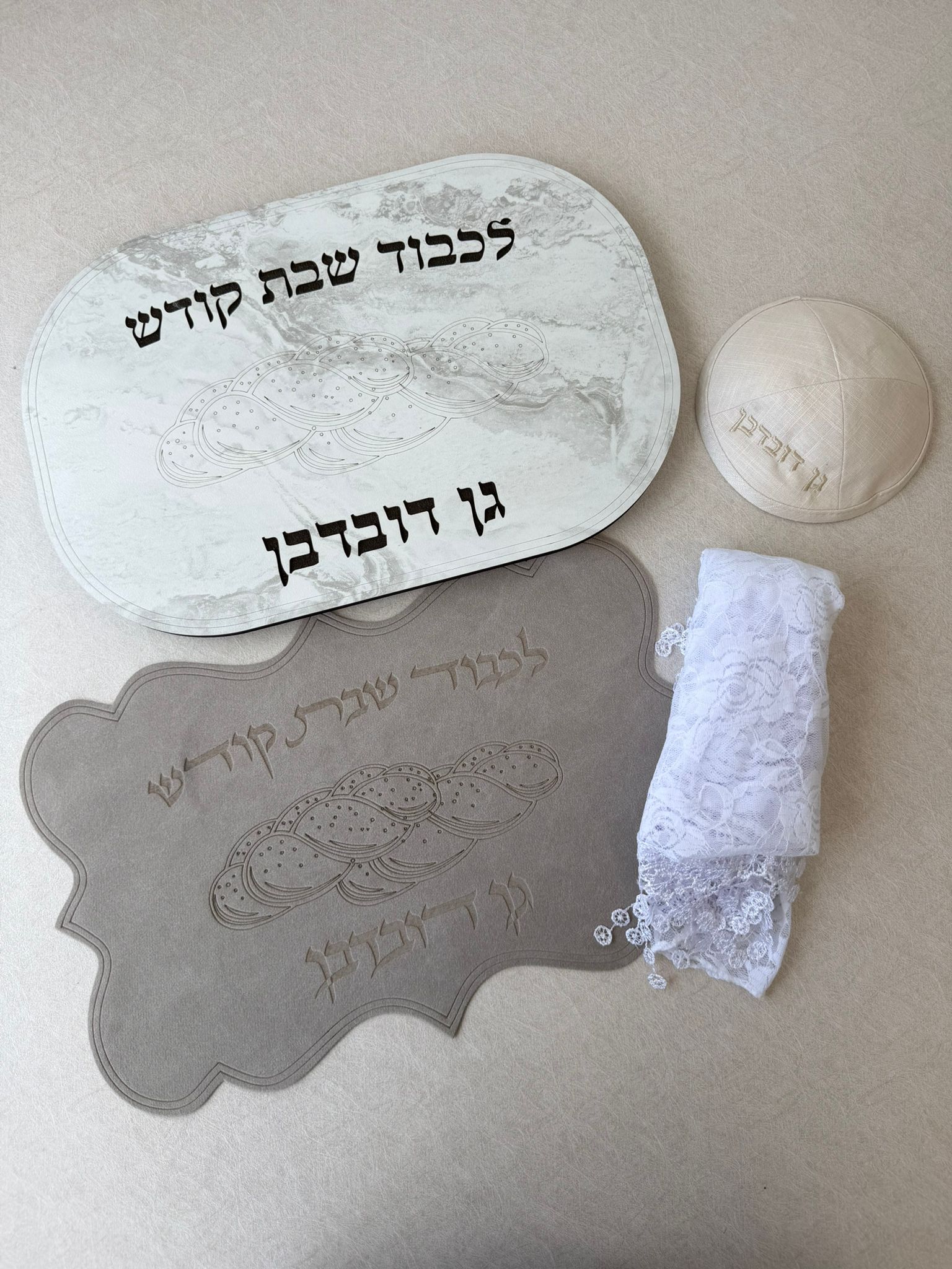 סט אבא ואמא שבת לגן