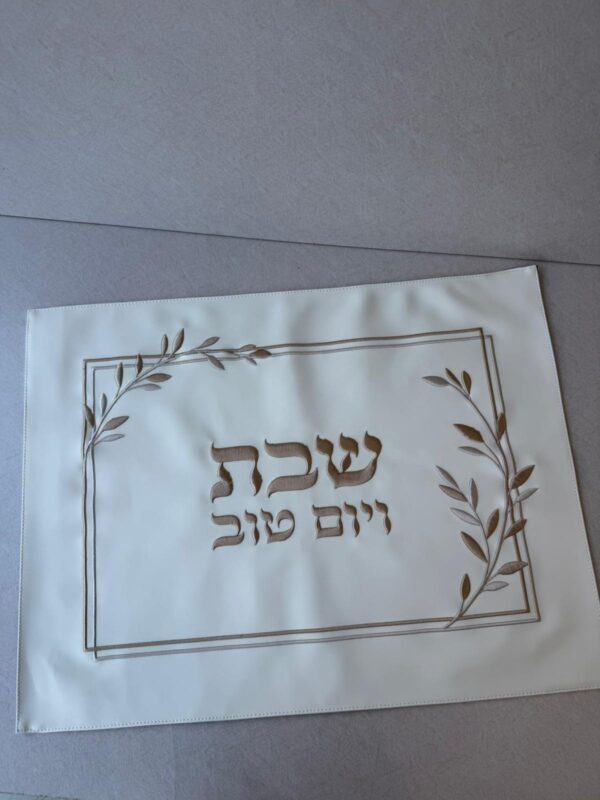כיסוי חלה רקמה שמנת עלים