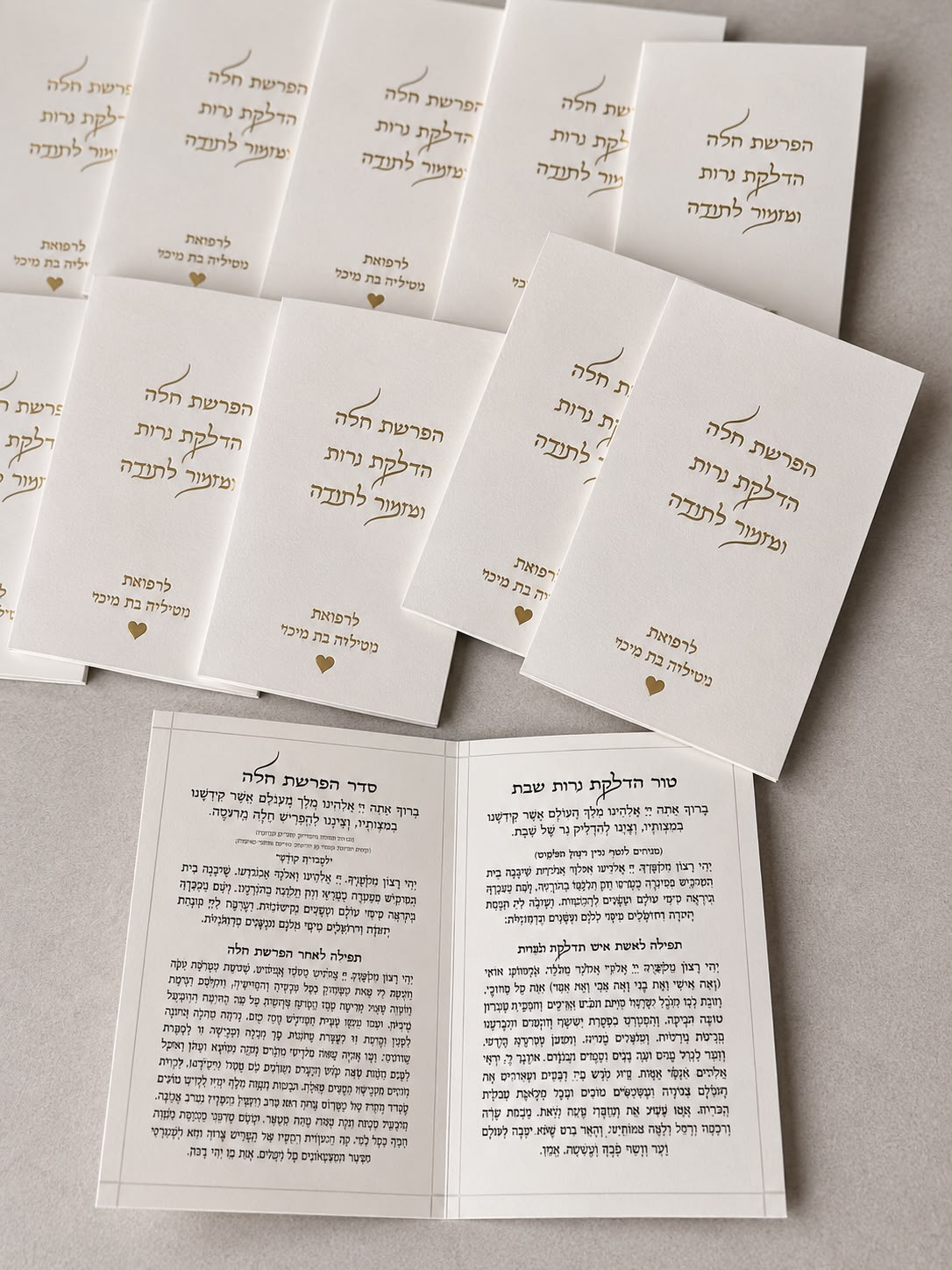 ברכון טריו ברכות - הבלטה זהב