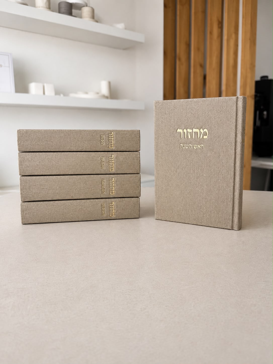 סט מחזורים יברכך – צבע ניוד