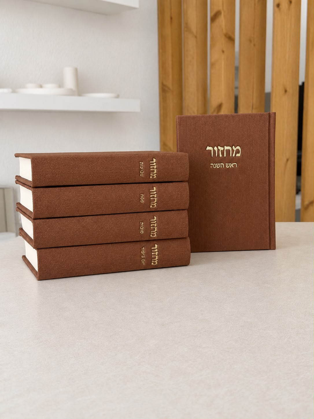 סט מחזורים יברכך - צבע חאמרה