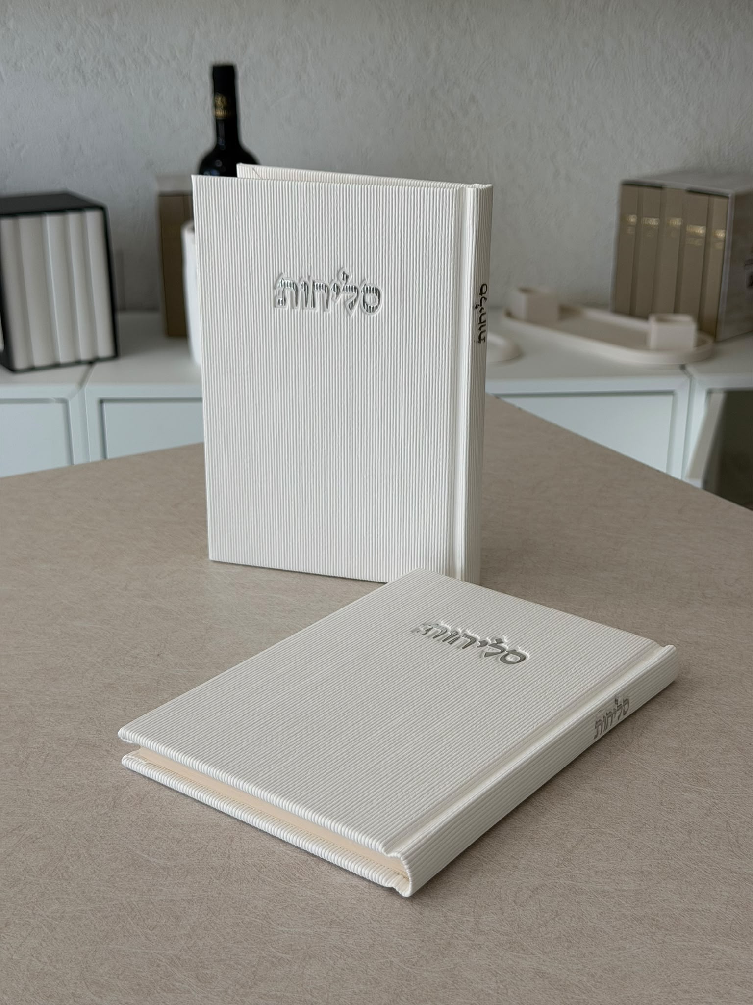 סליחות קורדרוי - לבן